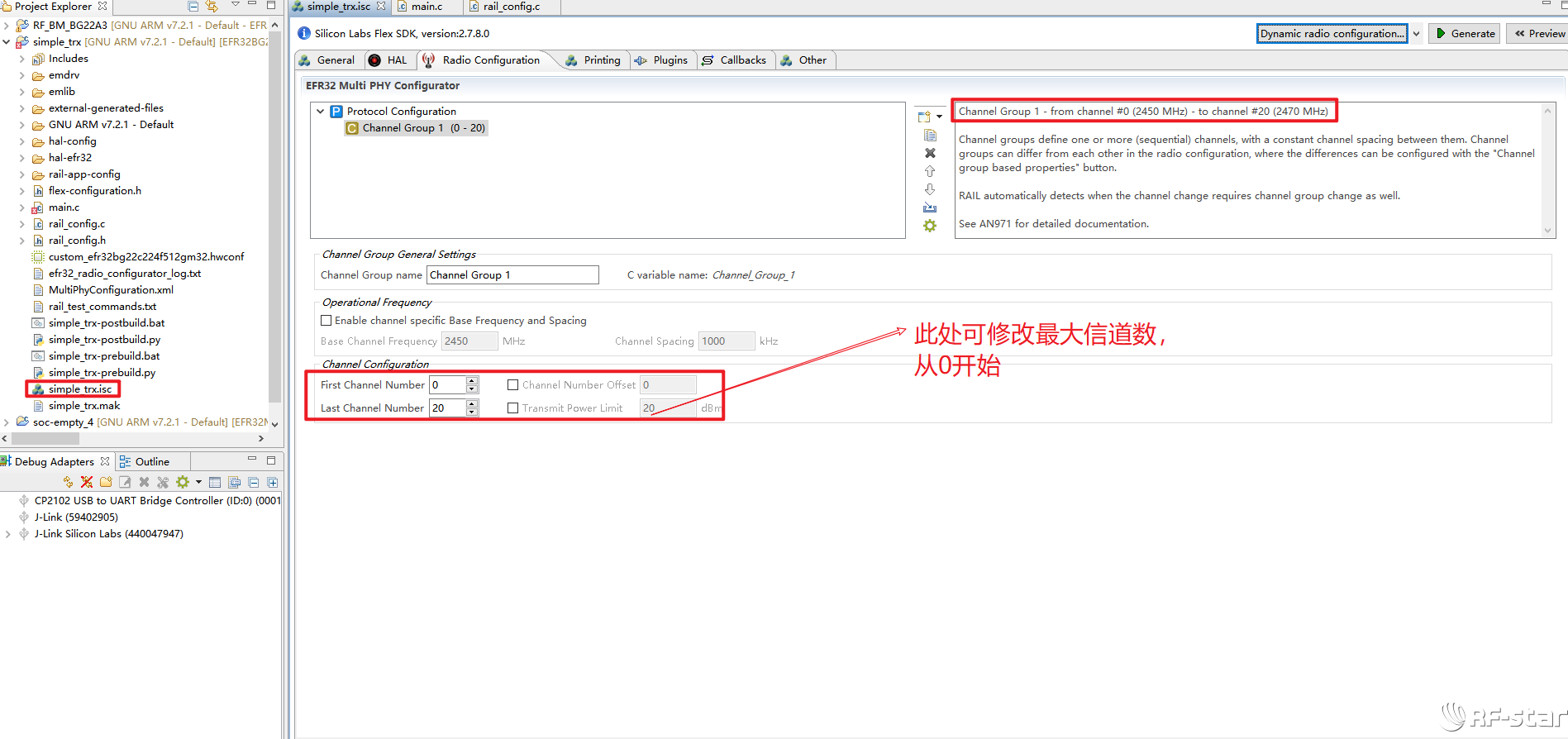 无线通信方案厂商