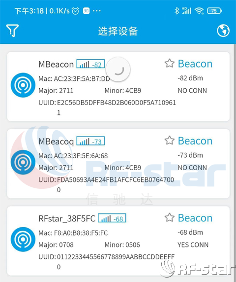 无线通信方案厂商