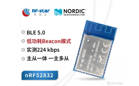 nRF52832、nRF52840等 nRF52系列SDK：DC-DC打开时的功耗与电流探究