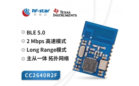 CC2640R2F：如何修改 BLE 5 堆栈中的广播间隔