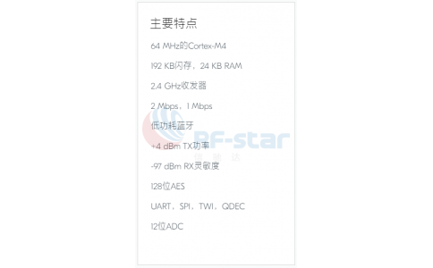 TI最新CC2640R2L与nRF52805有何区别?