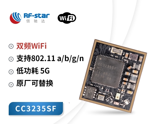 RF-WM-3235B1