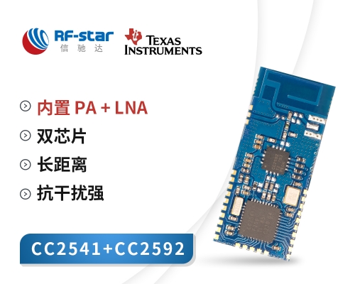 RF-BMPA-2541B1