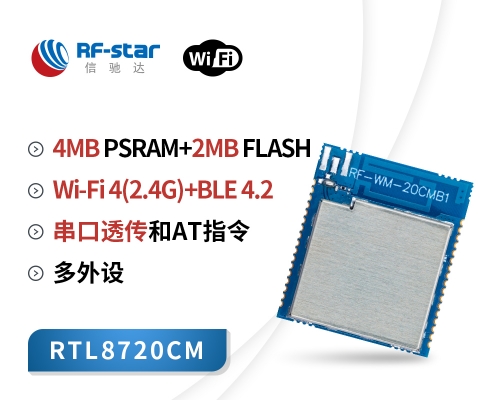 RF-WM-20CMB1